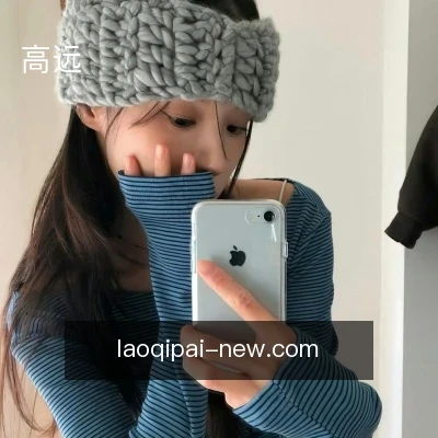 高远